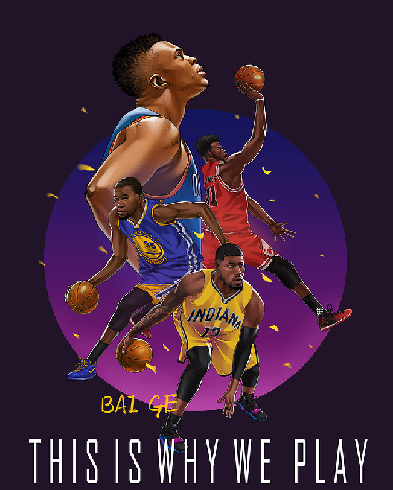 威胁的进攻 威胁的进攻